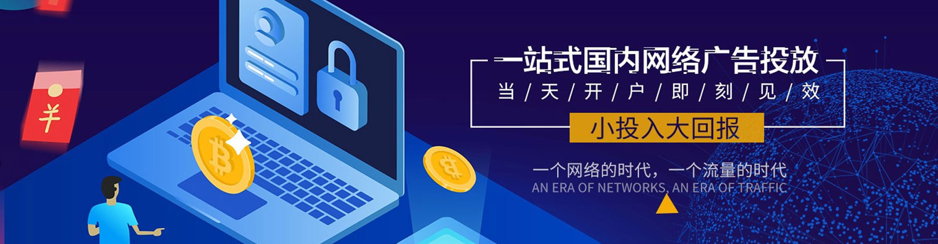 兴国如何做sem